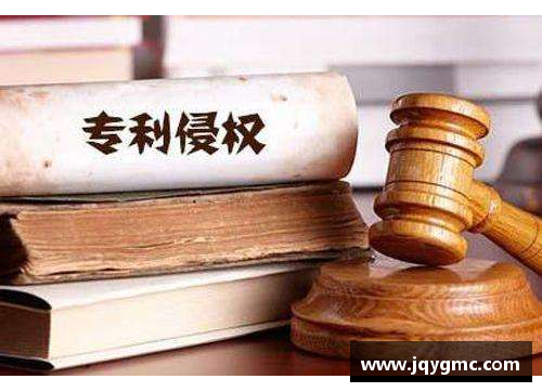 太阳成集团tyc9728莫比莱公司与竞争对手展开专利诉讼，法律风险加剧