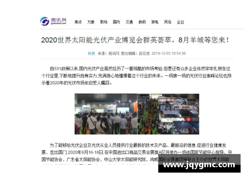 太阳成集团tyc9728媒体聚焦米兰城：两福星与一灾星的故事 - 副本